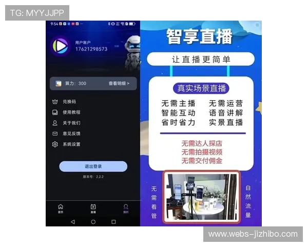 订阅式制播服务在本季度萌芽 降低了中小型转播机构的入场门槛