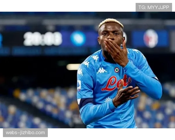 纪录之夜：奥斯梅恩打入那不勒斯的意甲第150球