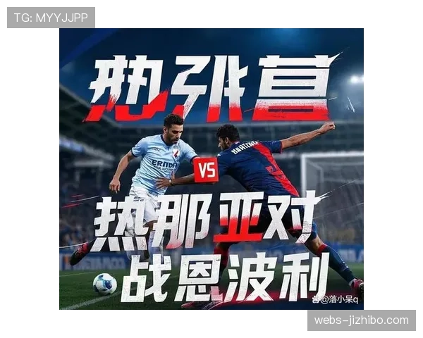 恩波利公布对阵热那亚名单，三名技术型中场同时首发试验新阵